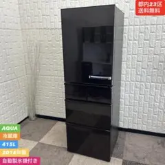 美品✨AQUA アクア 2024年式 冷蔵庫 aqr-v37p ウッドブラック - メルカリ