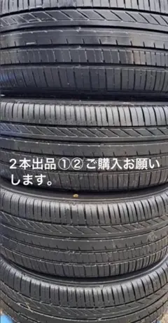 中古のサマータイヤ4本セット245/45R19 トーヨー　トランパス　LuⅡ 中古のサマータイヤ4本セット245/45R19 トーヨー トランパス LuⅡ