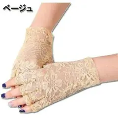 新品‼️ フラワーレース フィンガーレス 手袋ショートグローブ フォーマル