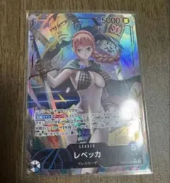ワンピースカード　レベッカ　OP04-039　L　リーダーパラレル　謀略の王国