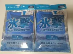 フリーズテック　氷撃 半袖 Tシャツ　ブルー　Mサイズ　2枚　セット