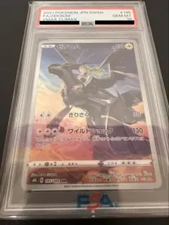 【鑑定品】PSA10 雷公 CHR VMAX 寶可夢
