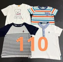 【男の子110cmまとめ売り】バーバリー ミキハウス　ダブルビー　半袖