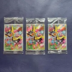 ポケモンカード ナンジャモのカイデン AR プロモ バトルパートナーズ 計3点