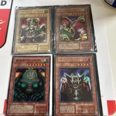 遊戯王OCG 初期カード 4枚セット - メルカリ
