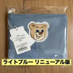フェイラー オールドテディ ワッペンポーチ ライトブルーのサムネイル