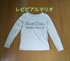 repipi armario 長袖Tシャツ Mサイズ 白
