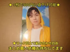 SEVENTEEN HEAVEN CARAT盤 バーノン  トレカ ②