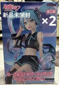 初音ミク　ぬーどるストッパー　フィギュア　ネオンサイバー　28体セット 楽天市場】初音ミク ぬーどるストッパーフィギュア ネオン