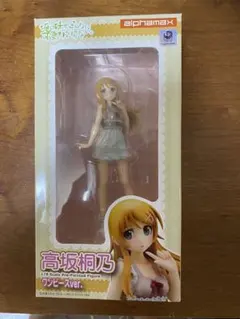 俺の妹がこんなに可愛いわけがない。 高坂桐乃 ワンピースver. 1/8 完成…