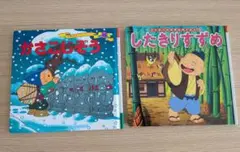 絶版希少】ふくろうのそめや 初版 日本の昔話 こどものとも 福音館書店