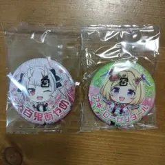 百鬼あやめ アキローゼンタール 缶バッジセット