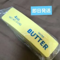 匿名配送 スクイーズ　バター　ストレージ解消 バター型 　香りつき　1本　1点