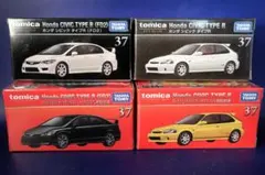 トミカプレミアム　CIVIC TypeR4台セット オリジナル/発売記念