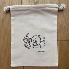 ナガノ 自分ツッコミくま　巾着　GET‼︎のサムネイル
