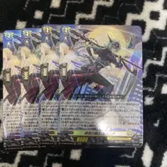 2026年最新】ヴァンガード引退品の人気アイテム - メルカリ