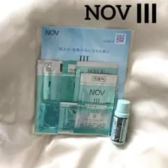 【未開封品】NOVIII トライアルセット&オリゴマリンローション　旅行　お試し