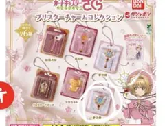 BMSG REIKO クリスマスオーナメントキーリング BMSG REIKO クリスマスオーナメントキーリング - メルカリ