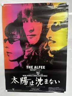 い*こ様 卒業 THE ALFEE 50周年 風の時代 春マラカスライト グッズ