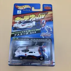 キャラウィール　アスラーダGSX未使用 キャラウィール アスラーダGSX未使用 ホットウィール キャラ