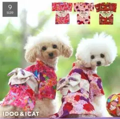 【新品未使用】IDOGICAT IDOG 犬用　着物　牡丹　Sサイズ