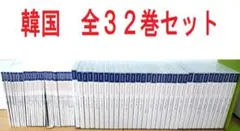 新品未開封含む スピードラーニング フランス語 DVD 全14巻セット 14本 