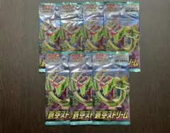 ポケモンカード 蒼空ストリーム 拡張パック 5パックセット - メルカリ