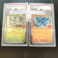 【マクドナルドプロモ ニャオハ PSA5リオル PSA3セット】