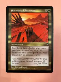 MTG 資源の浪費 Squandered Resources