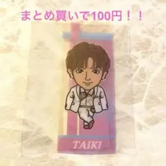 佐藤大樹　千社札クリアカード