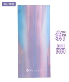 新品プリントヨギラグ　LAVA限定 ホライズン