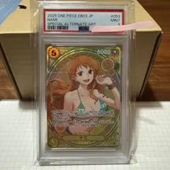 ナミ　SP PSA9