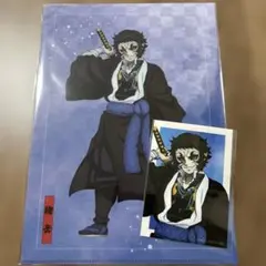 鬼滅の刃 アニプレックス オンラインくじ クリアファイル ブロマイド 獪岳