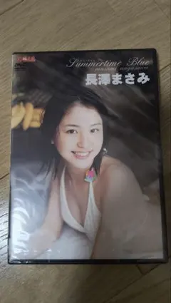 長澤まさみ DVD 未開封品　値下 新品未開封品】長澤まさみ [DVD] レア物 貴重 希少 廃盤 【公式通販】