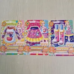 アイカツ カラフルカード3枚セット