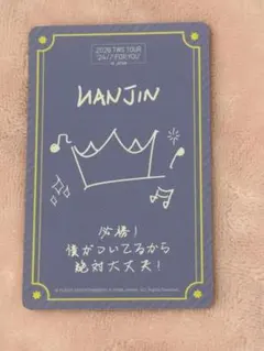 TWS ハンジン 幸運ステッカー 2026 ツアー 紹介特典