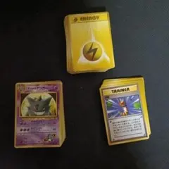 ポケモンカード 旧裏 ノーマルカード