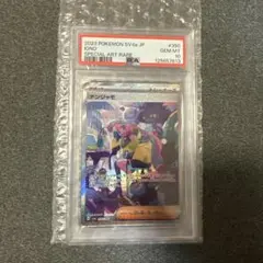 日比谷様 リクエスト 3点 まとめ商品