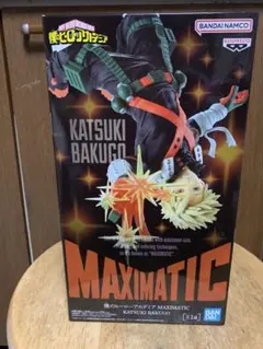 僕のヒーローアカデミア　爆豪勝己　MAXIMATIC フィギュア