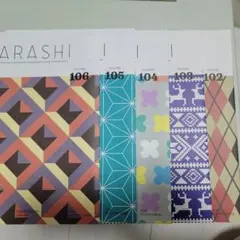 2026年最新】嵐 会報 106の人気アイテム - メルカリ