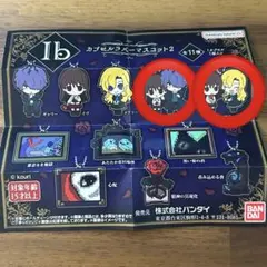 2026年最新】ib イヴの人気アイテム - メルカリ