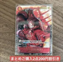 モンキー・D・ルフィ ST01-012 パラレル 尾田栄一郎描き下ろし - メルカリ
