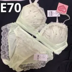 E70 チュチュアンナ　運命のブラ　ブラショーツセット　tutuanna