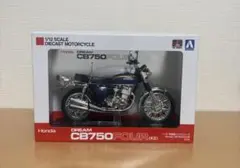 CB750 FOUR ホンダ デアゴスティーニ【組立済/ディスプレイケース