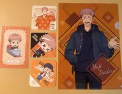 呪術廻戦 虎杖悠仁 グッズセット