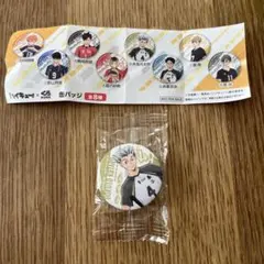 くら寿司 ハイキュー 缶バッジ 木兎光太郎