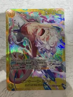 ワンピースカード エッグヘッド クライシス ルフィ sec シークレット