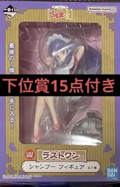 らんま1/2 一番くじ　ラストワン賞　シャンプー　フィギュア　まとめ売り　下位賞
