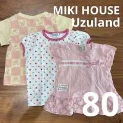 古着）【保育園＊服袋】 ミキハウス & Uzuland トップス 80cm