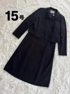 【美品】Jubilien ブラックフォーマル ワンピース セットアップ 15号